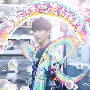 美女前插式动态视频
