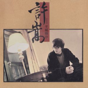 美女前插式动态视频
