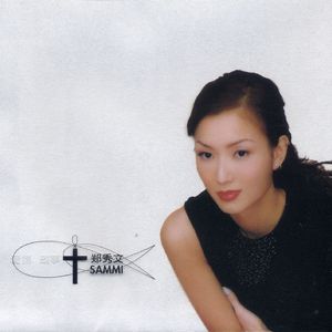 美女前插式动态视频
