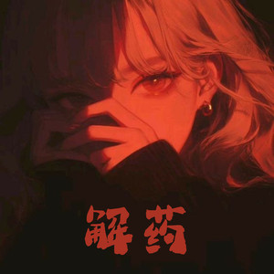 美女前插式动态视频
