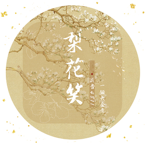 美女前插式动态视频
